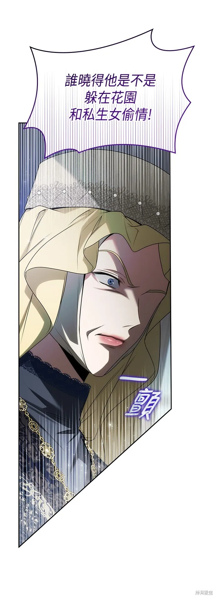 第45话 第71页