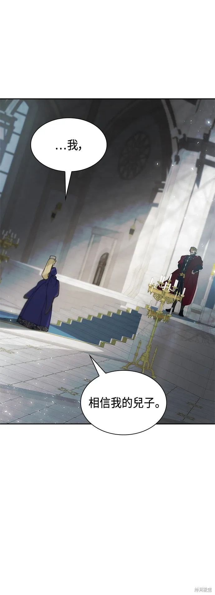 第45话 第72页