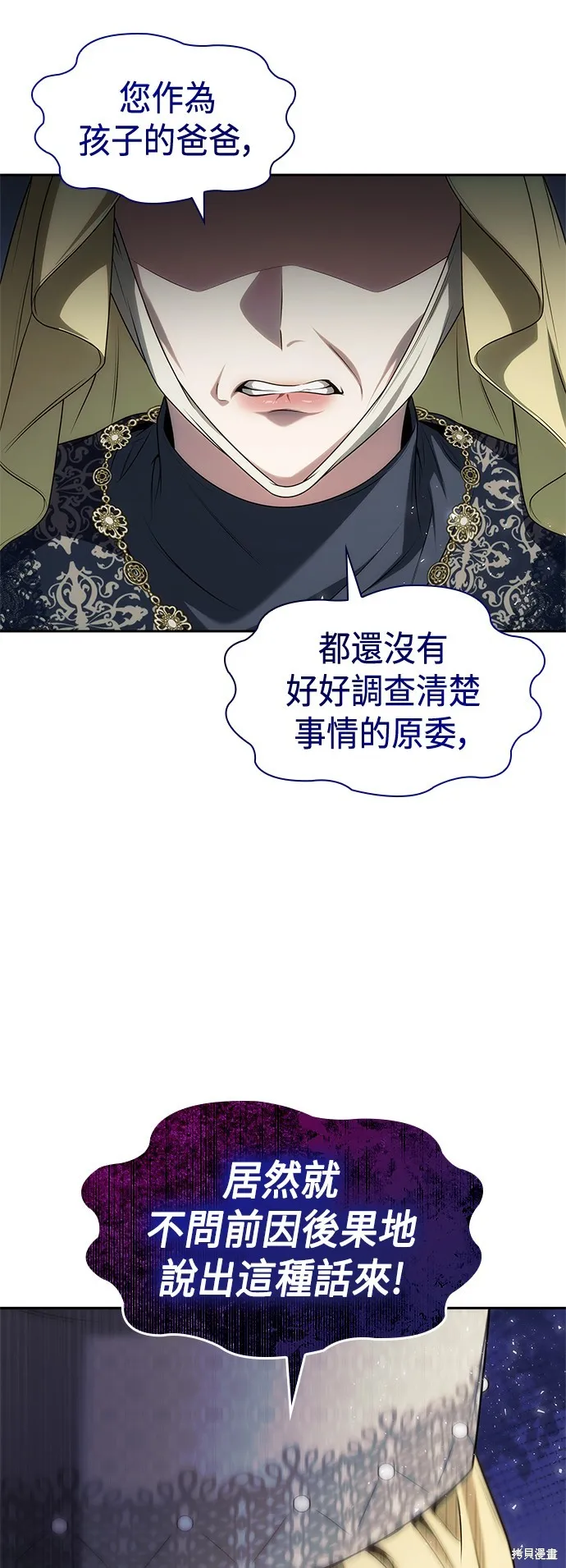 第45话 第74页