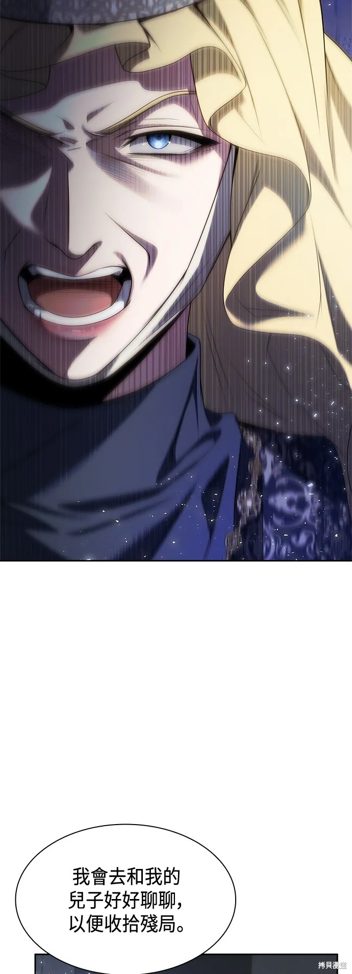第45话 第75页