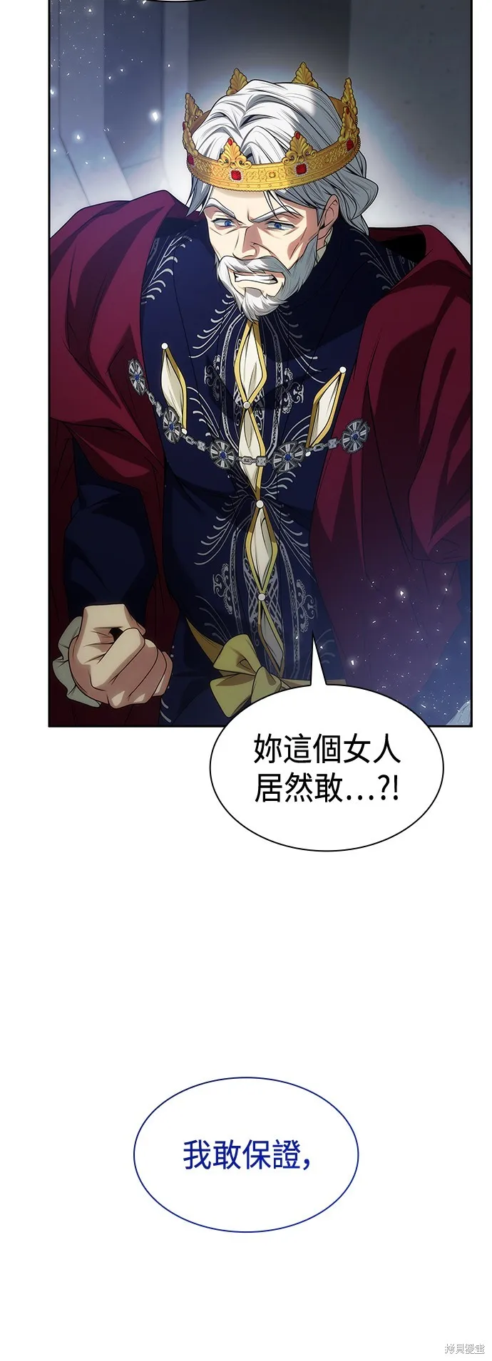 第45话 第76页