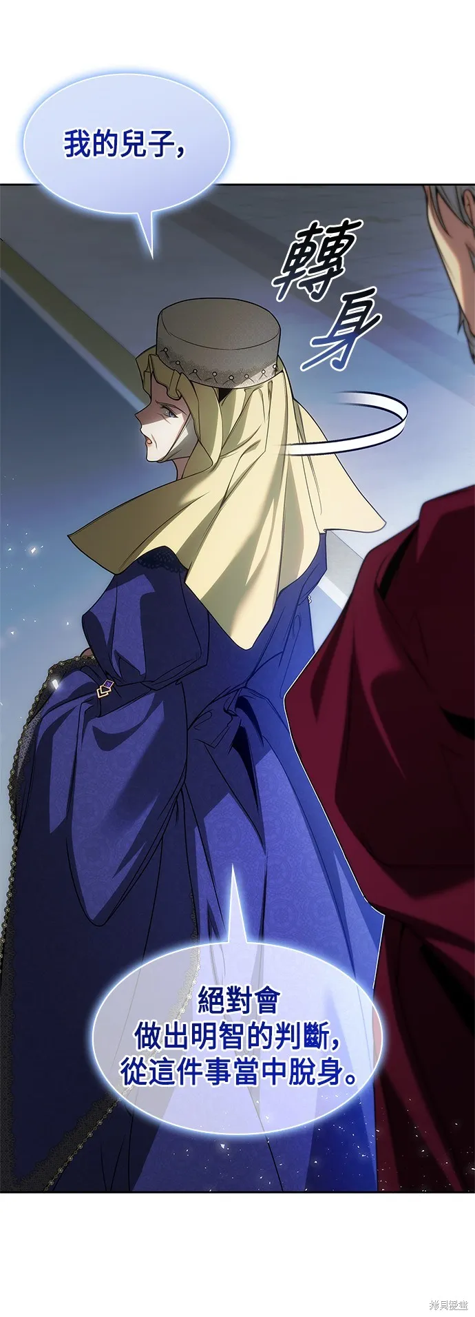 第45话 第77页