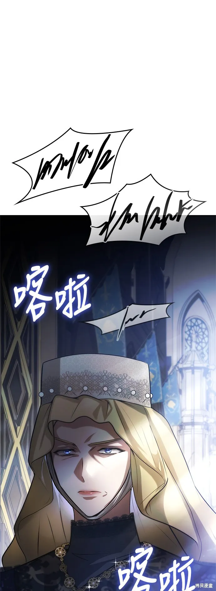 第45话 第78页