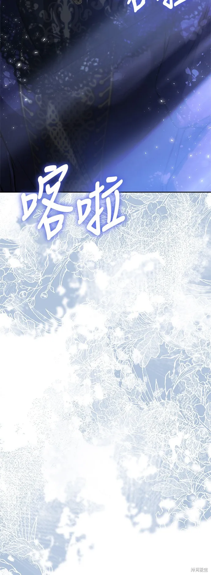 第45话 第79页