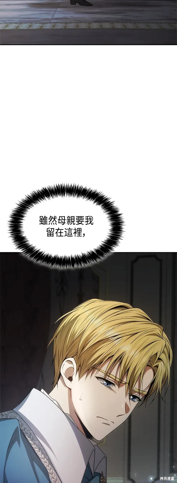 第45话 第81页