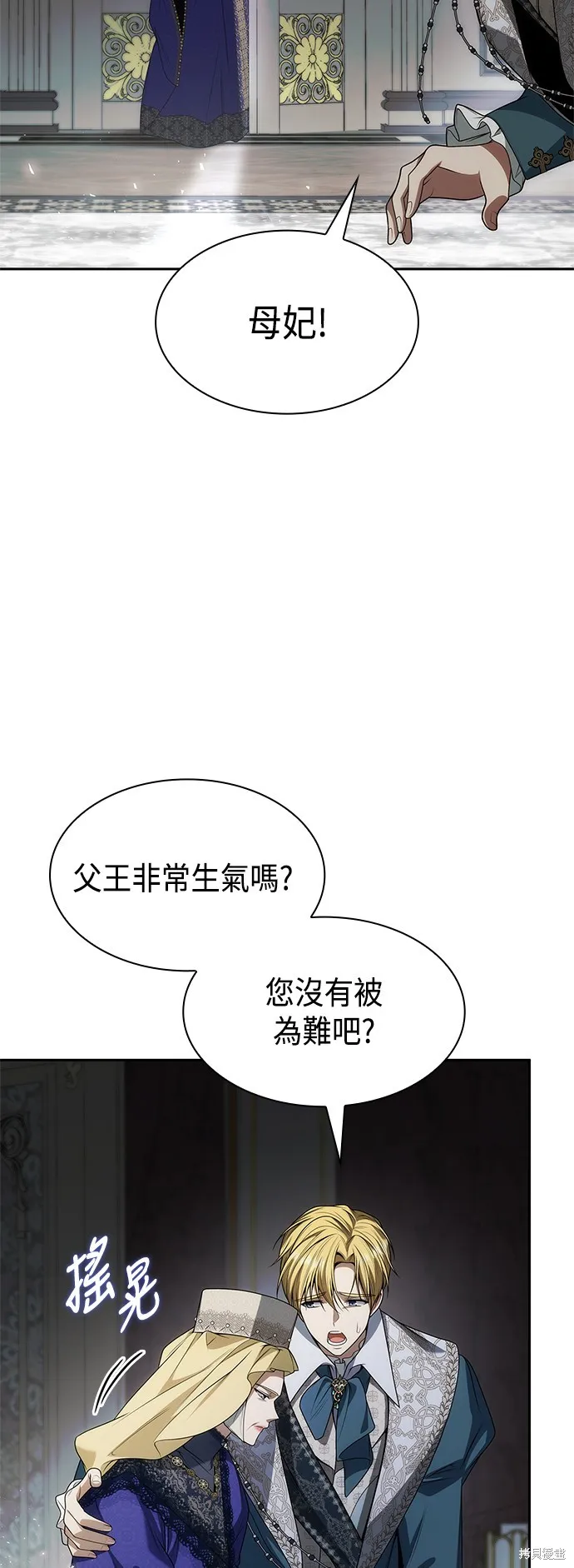 第45话 第83页