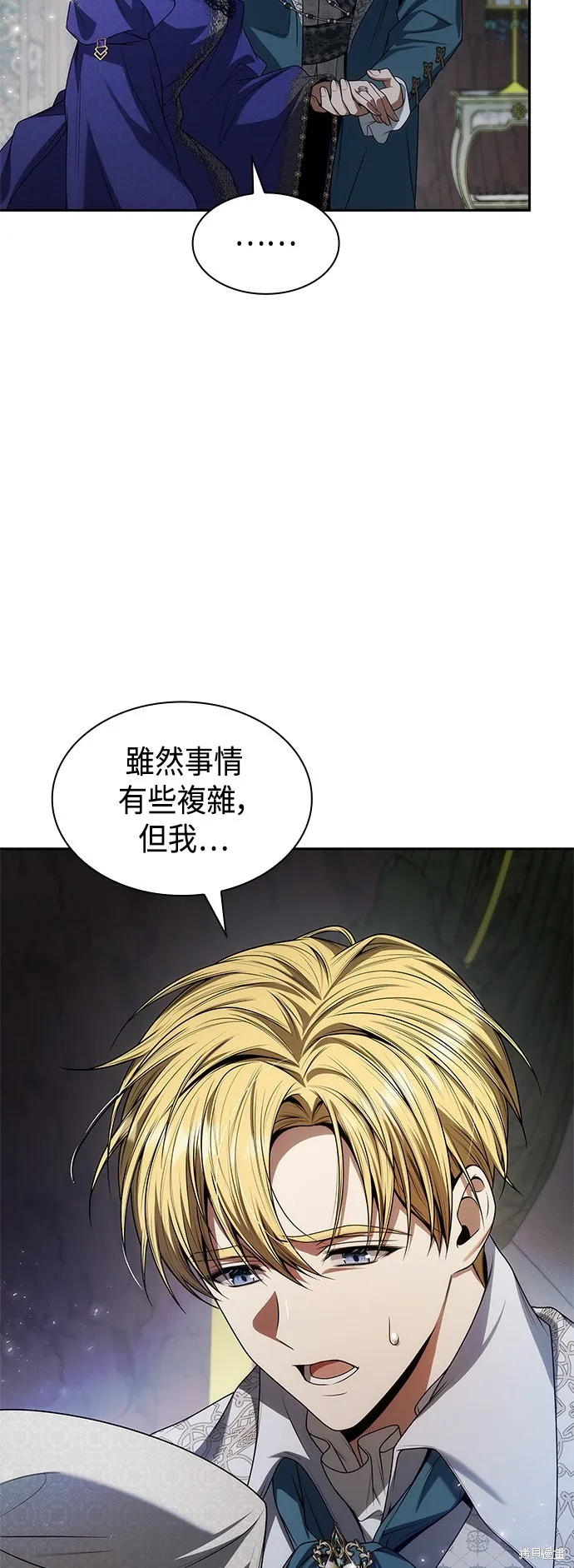 第45话 第84页