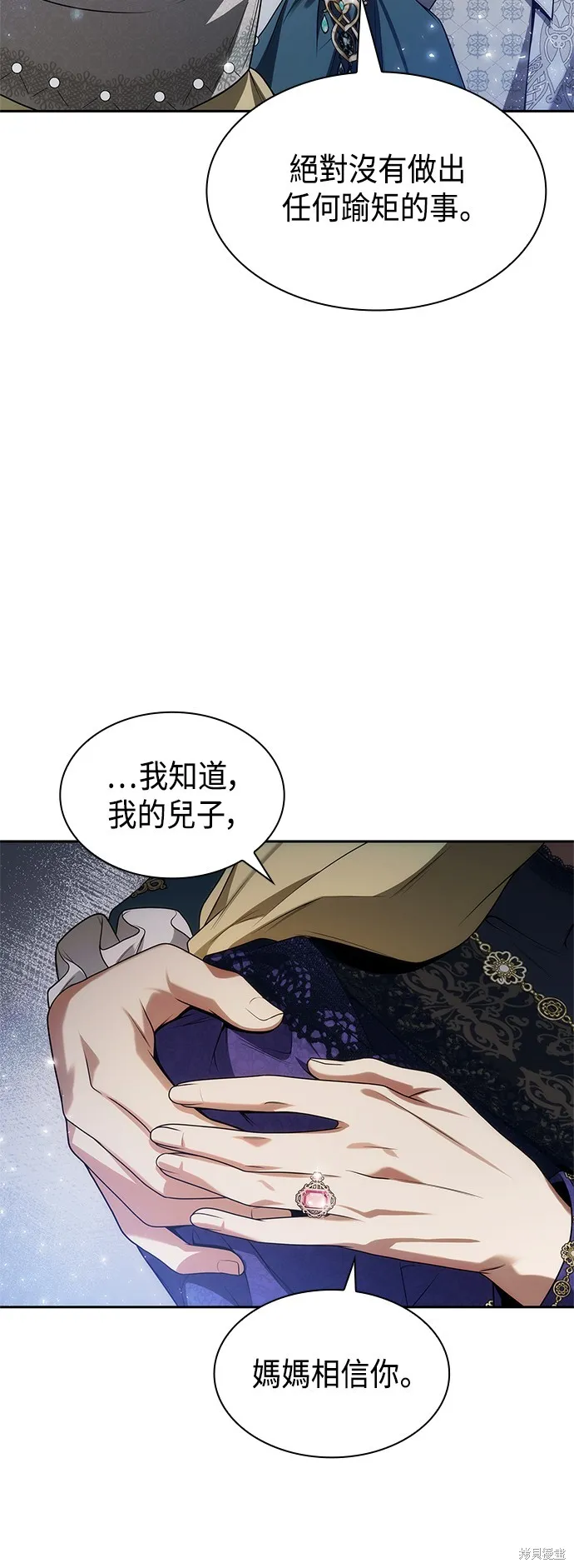 第45话 第85页