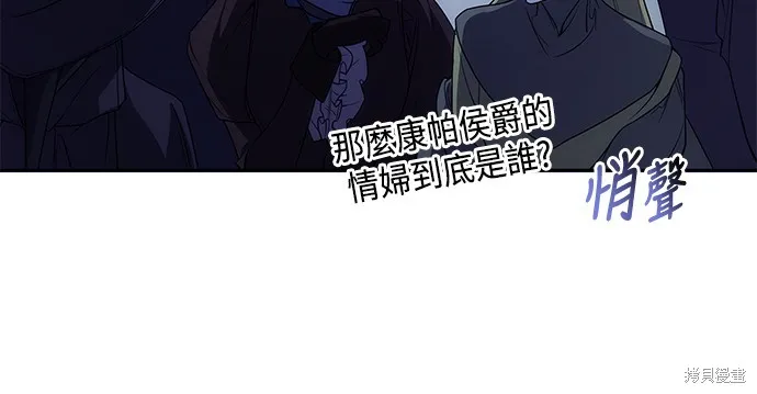 第44话 第4页