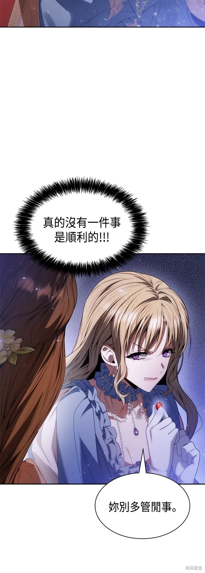 第44话 第13页