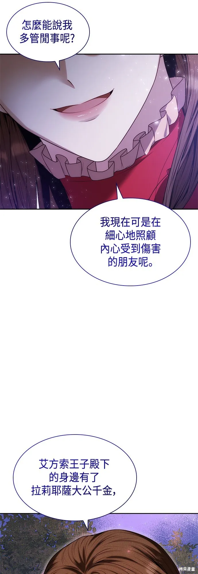 第44话 第15页