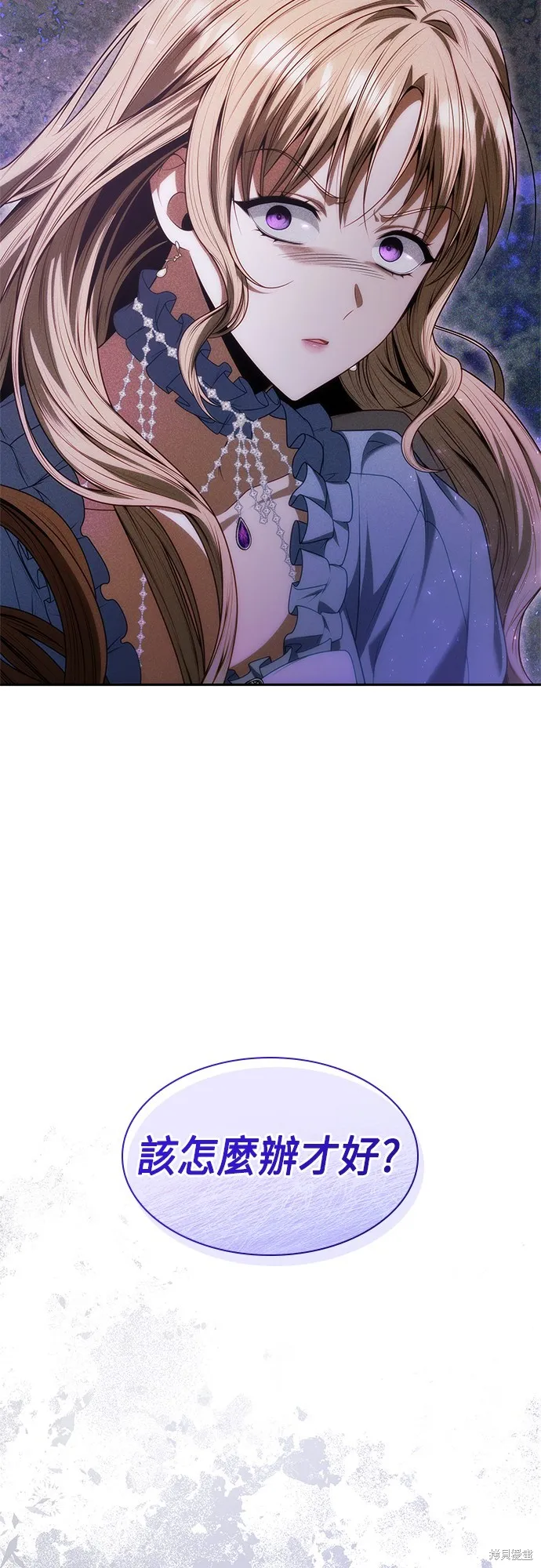第44话 第17页