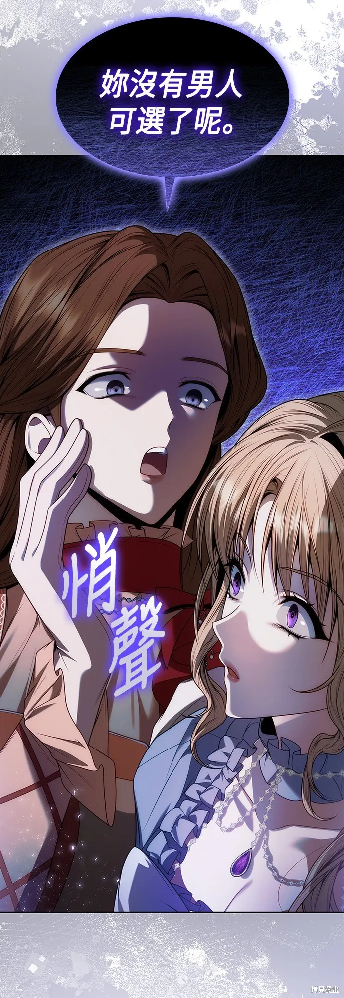 第44话 第18页
