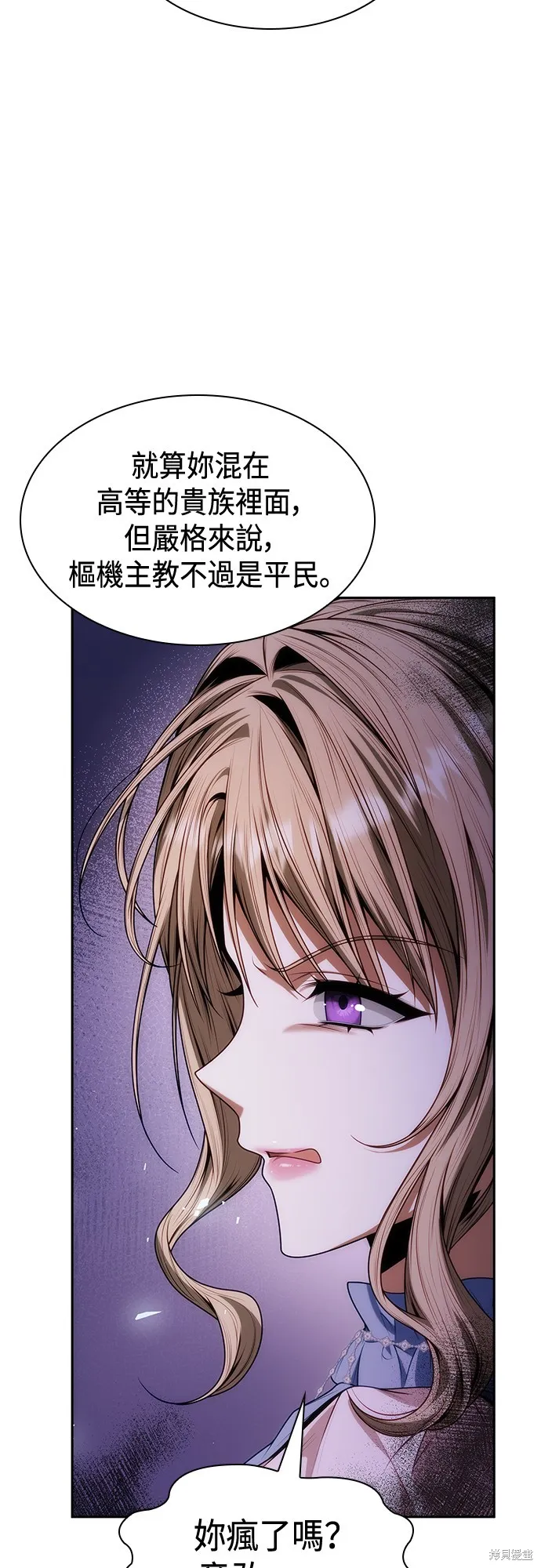 第44话 第22页