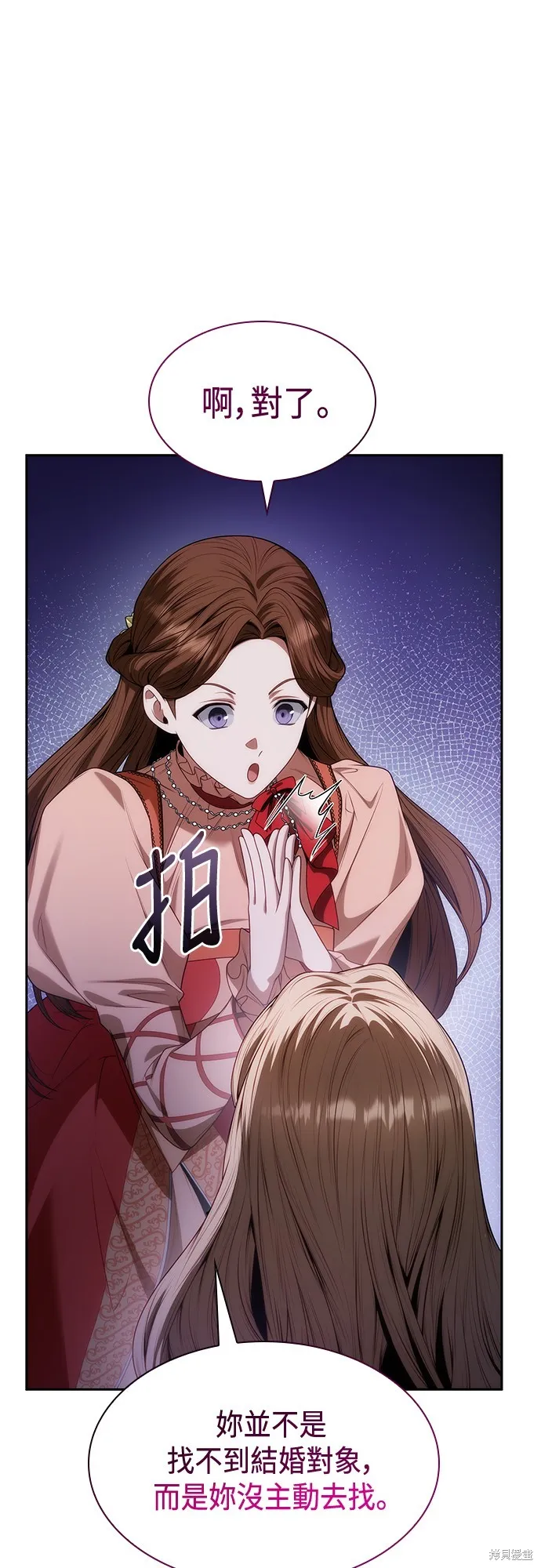 第44话 第25页