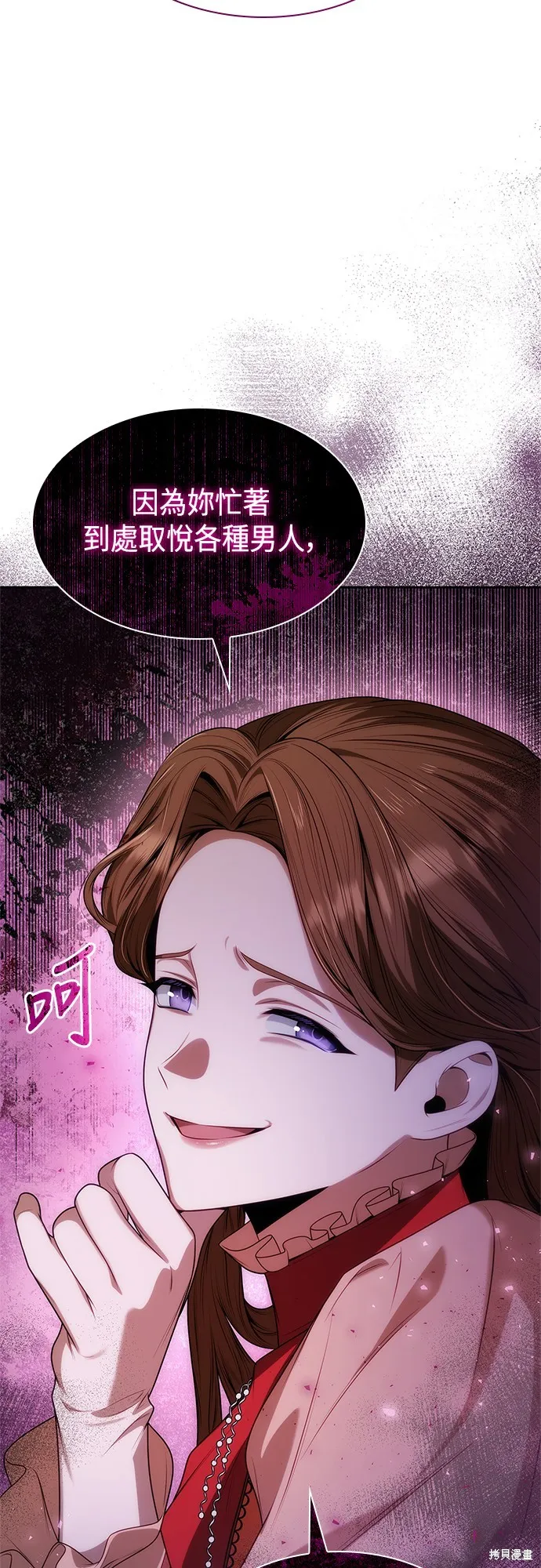 第44话 第26页