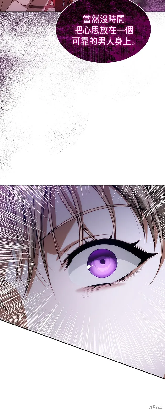 第44话 第27页