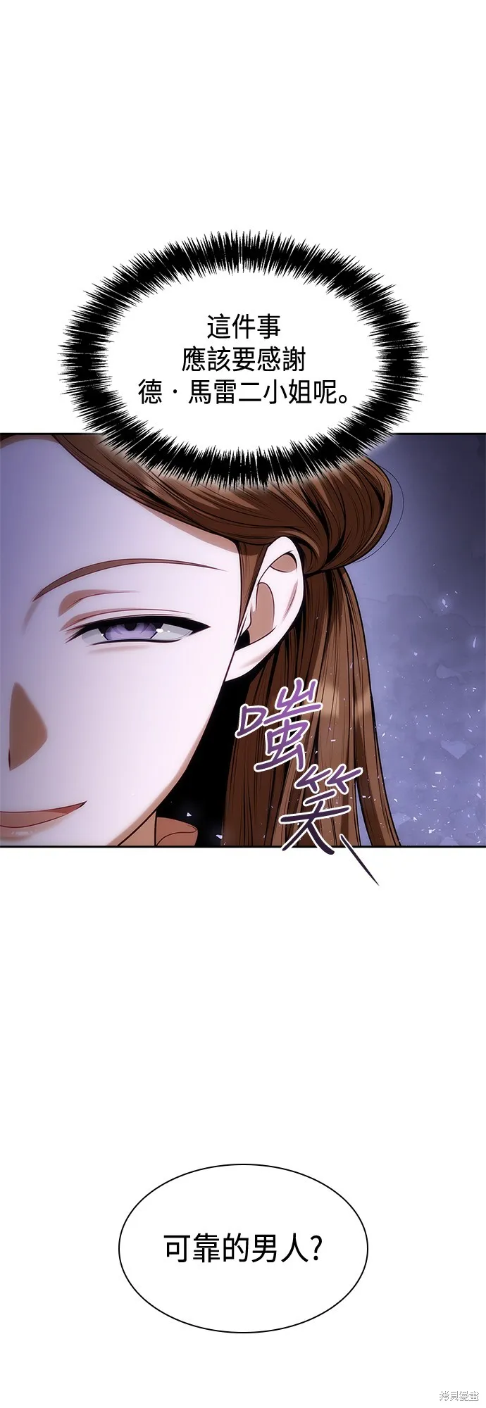 第44话 第29页
