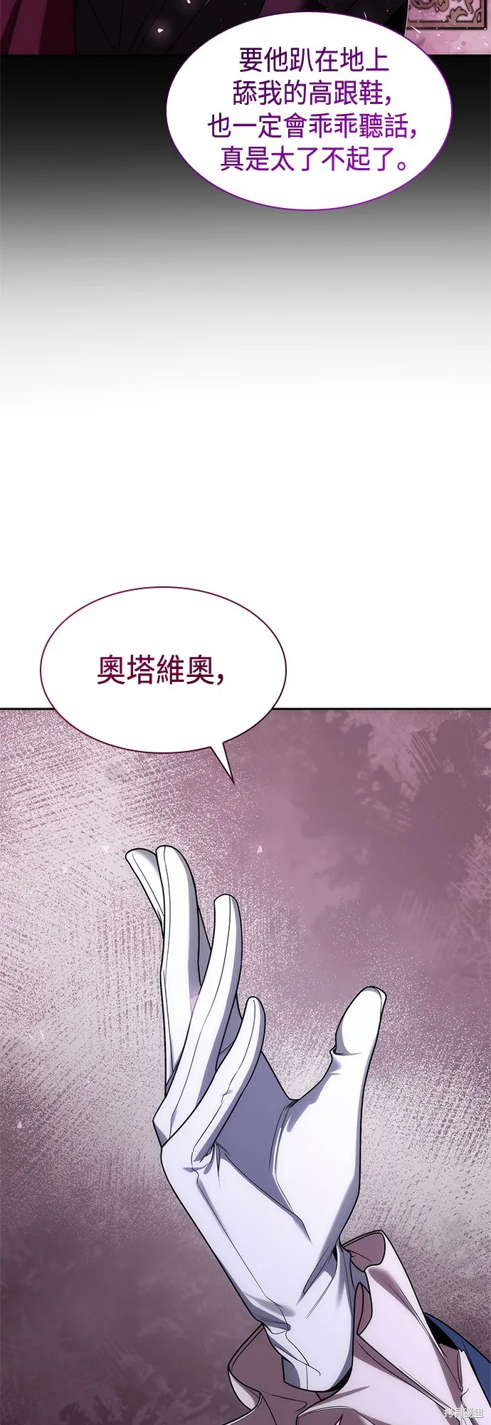 第44话 第32页