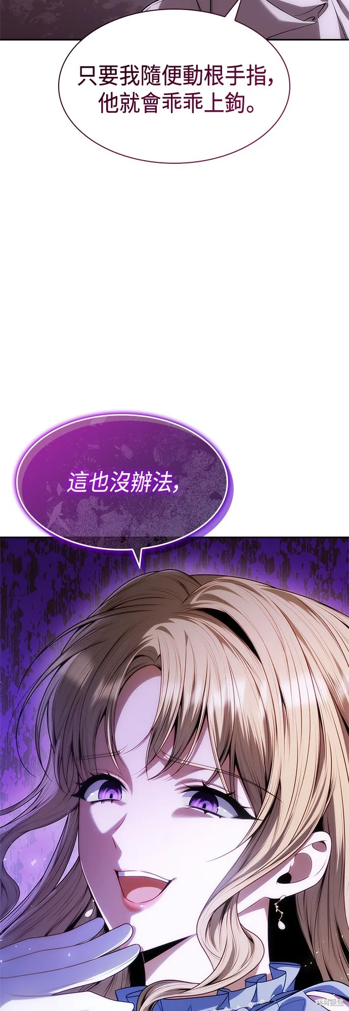 第44话 第33页