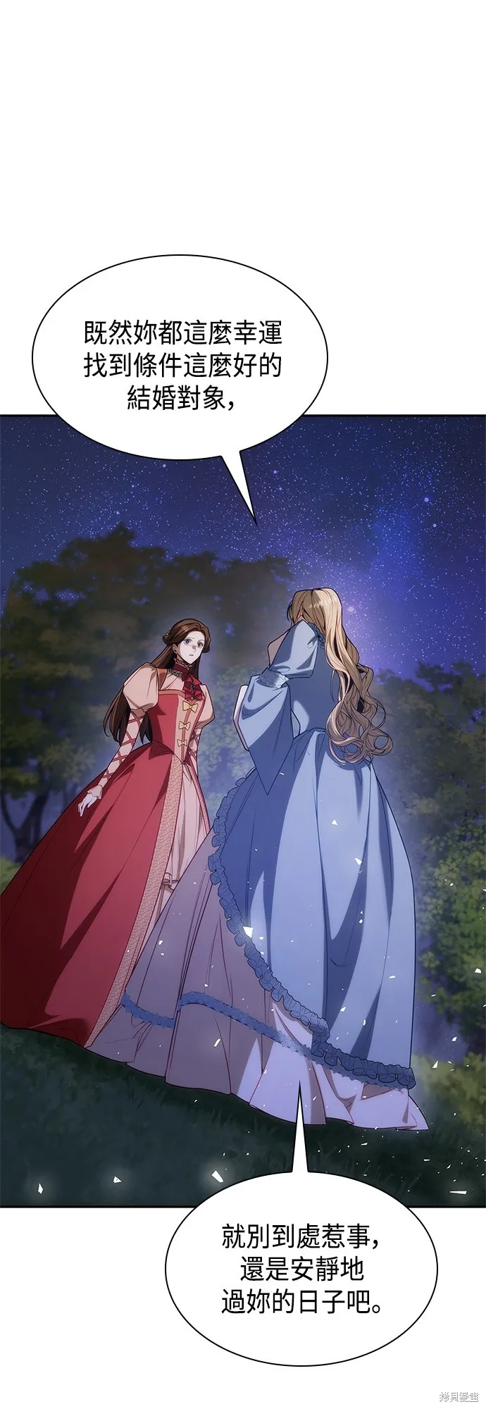 第44话 第35页
