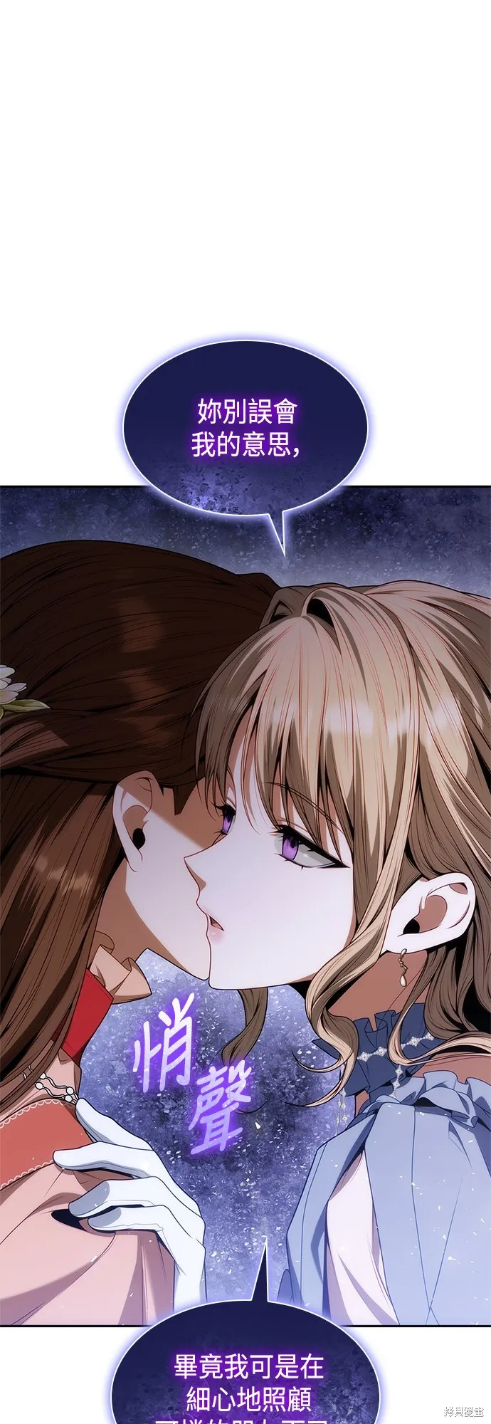 第44话 第36页
