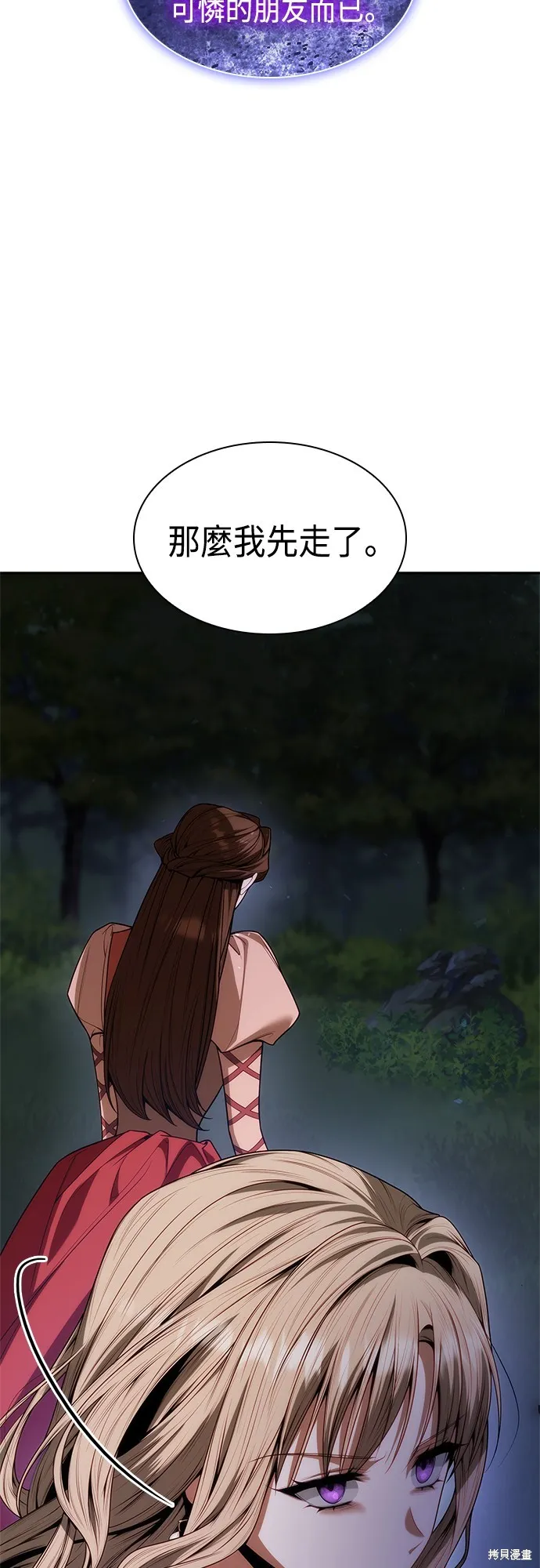 第44话 第37页