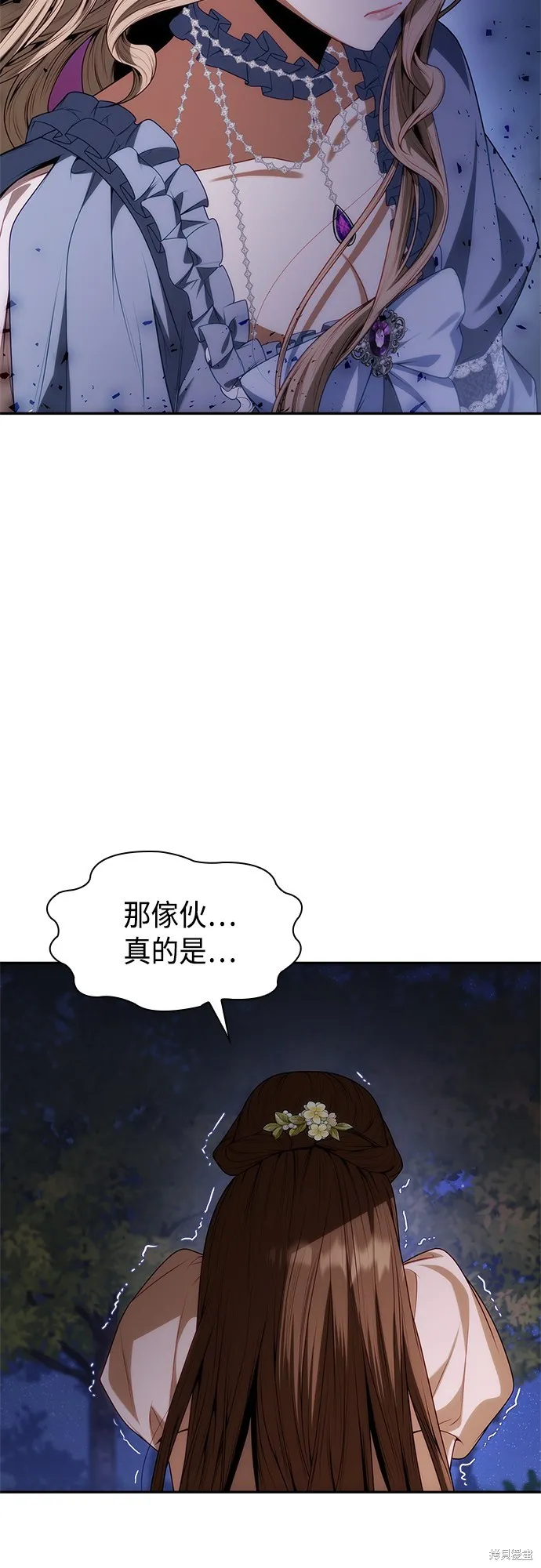 第44话 第38页