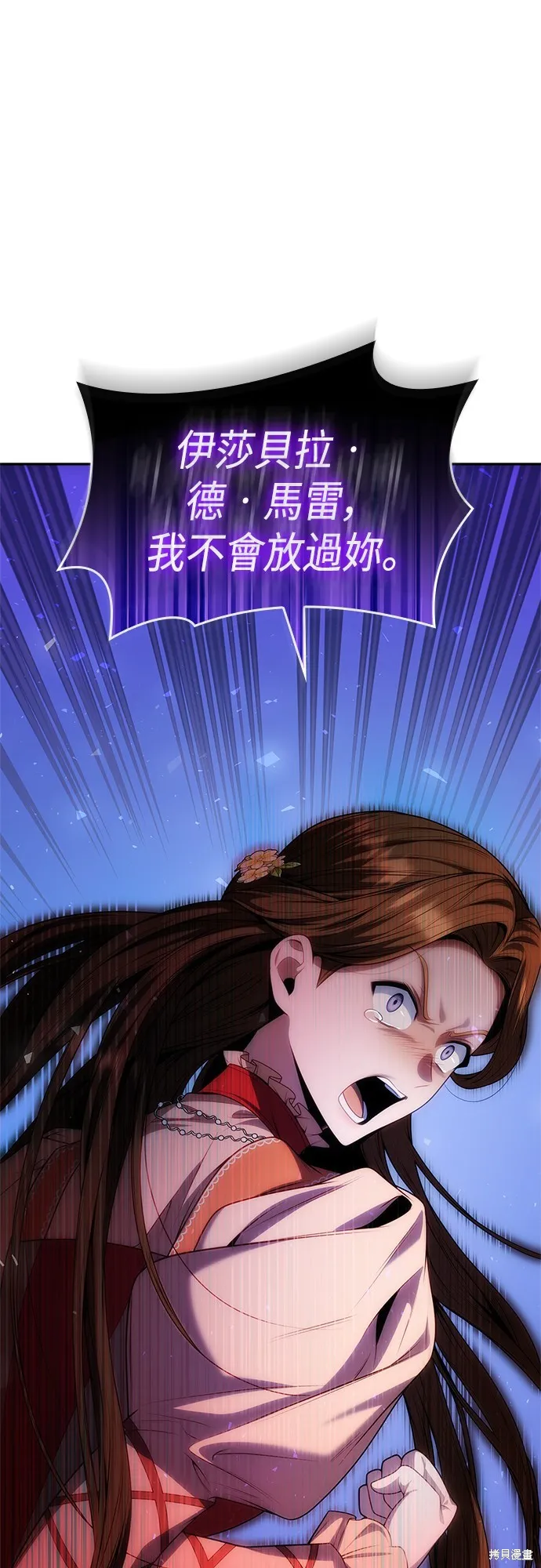 第44话 第39页