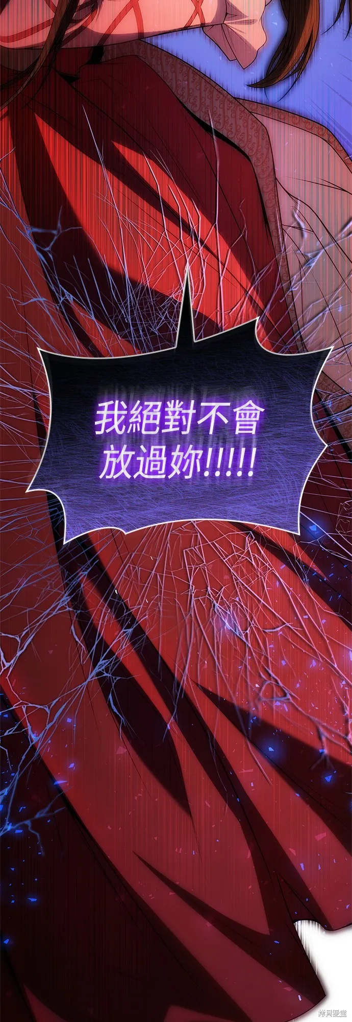 第44话 第40页