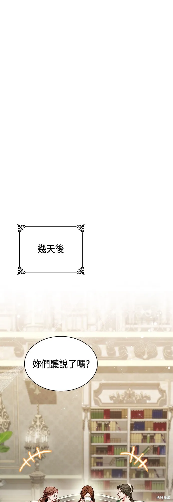 第44话 第42页