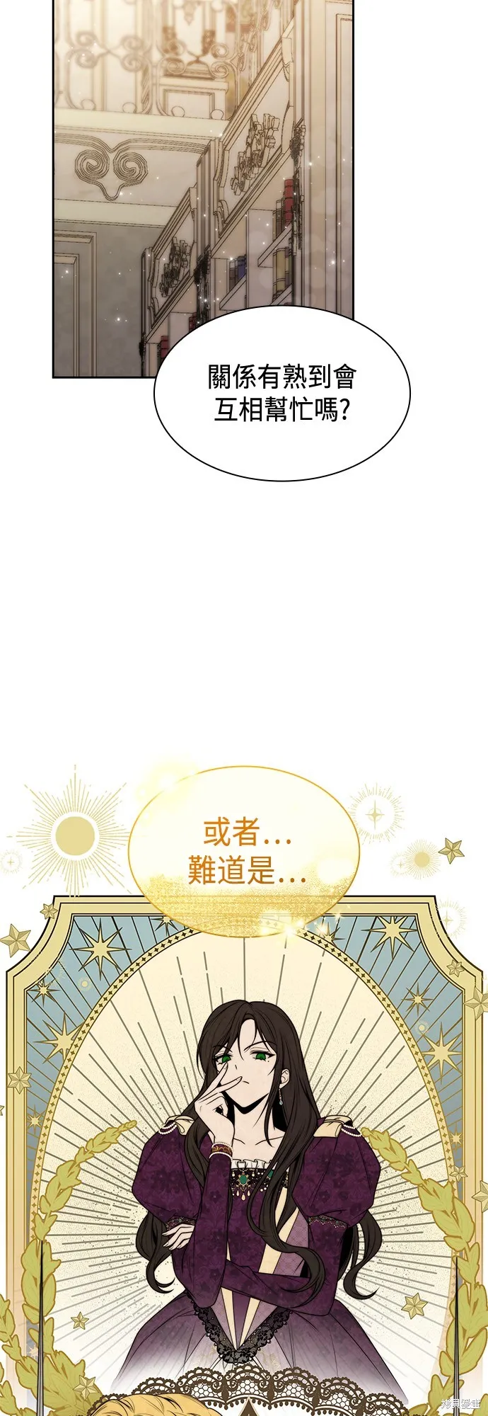 第44话 第46页
