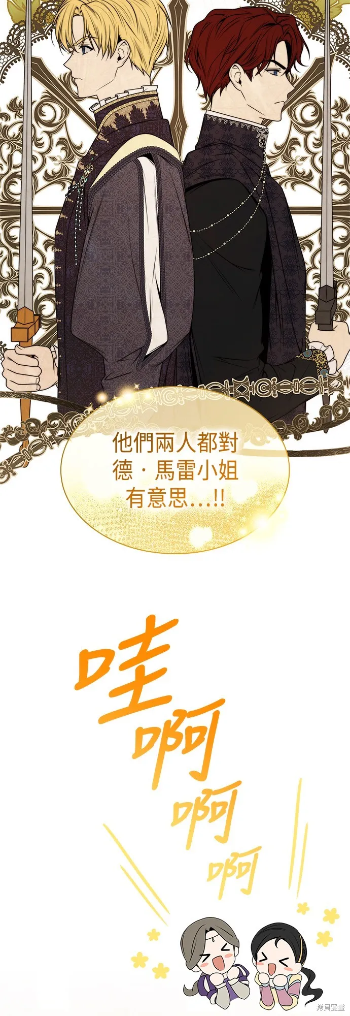 第44话 第47页