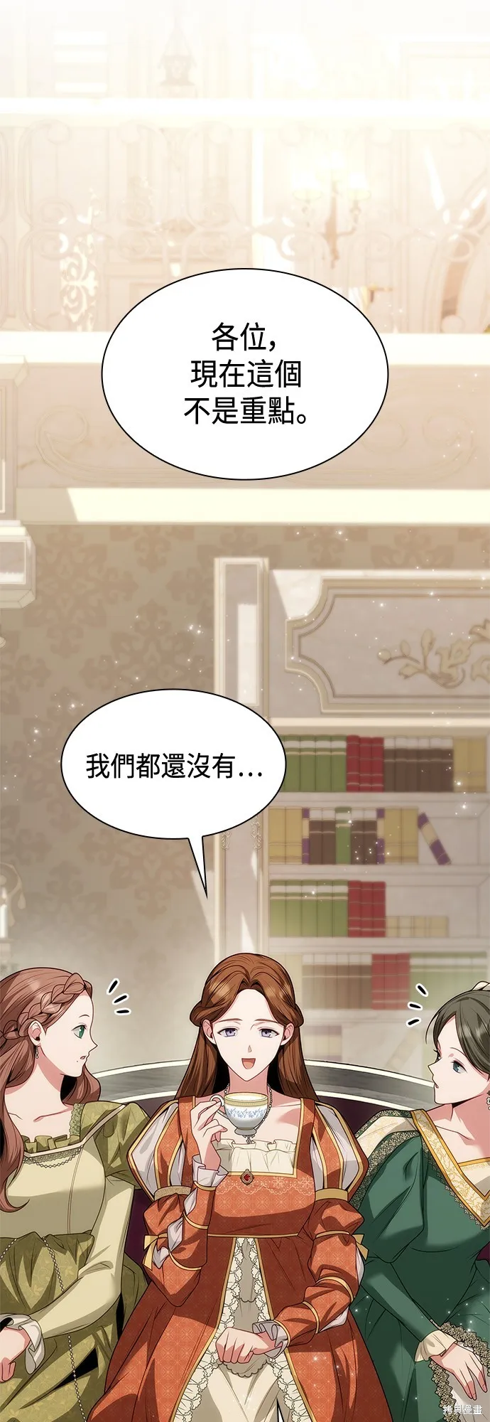 第44话 第48页