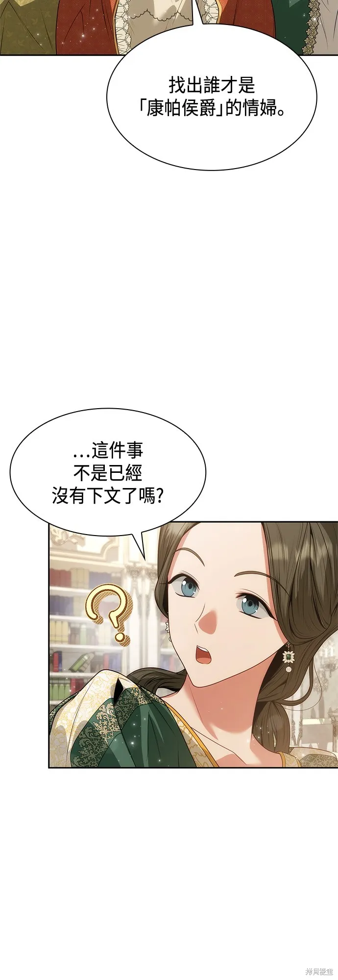 第44话 第49页