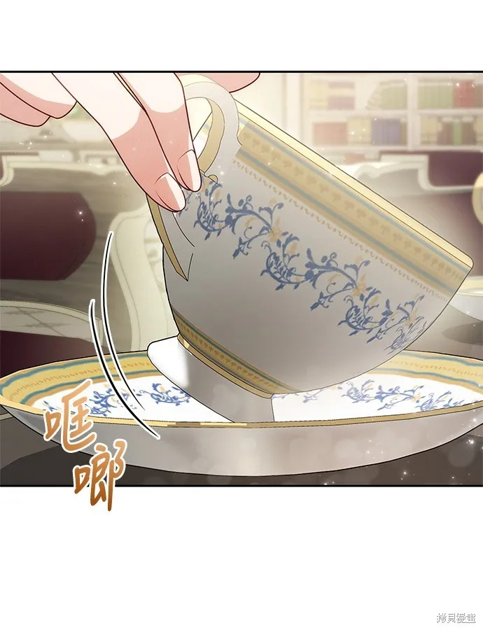 第44话 第50页