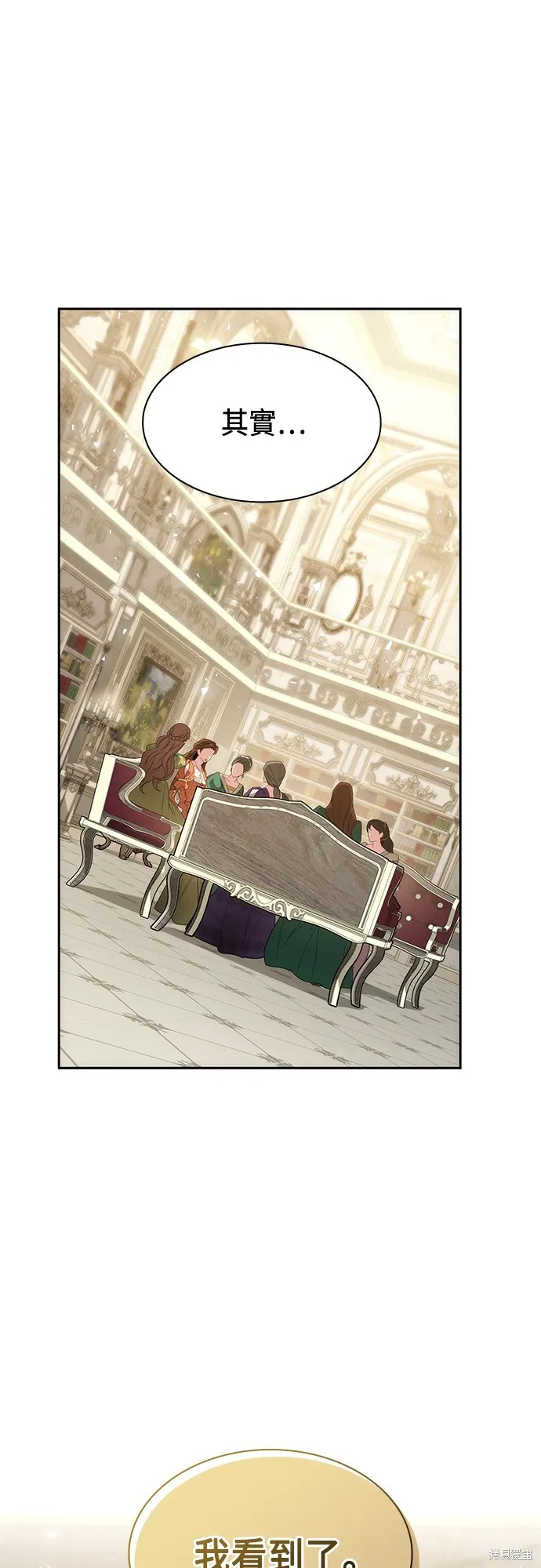 第44话 第51页