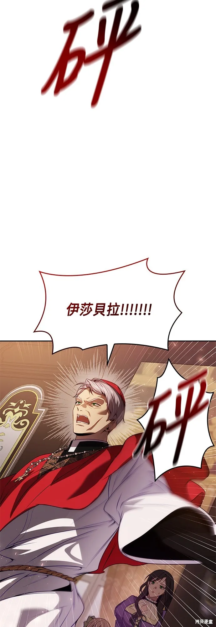 第44话 第57页