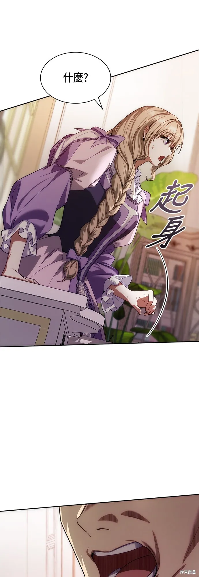 第44话 第60页