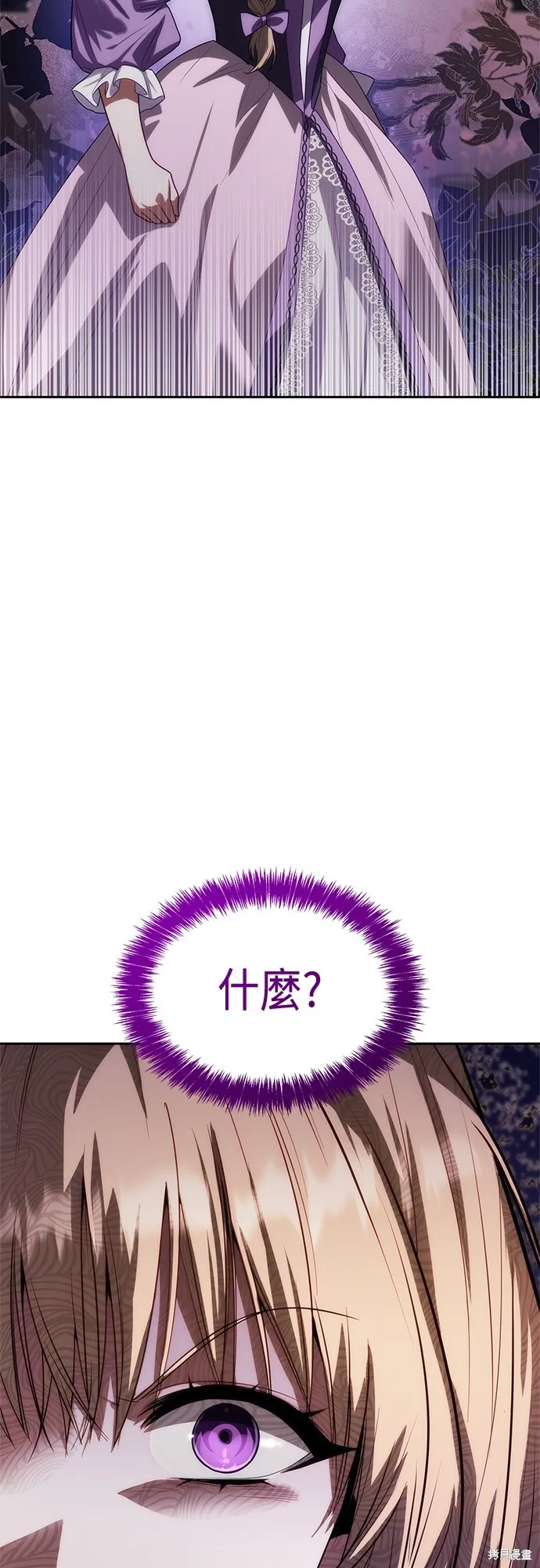 第44话 第62页