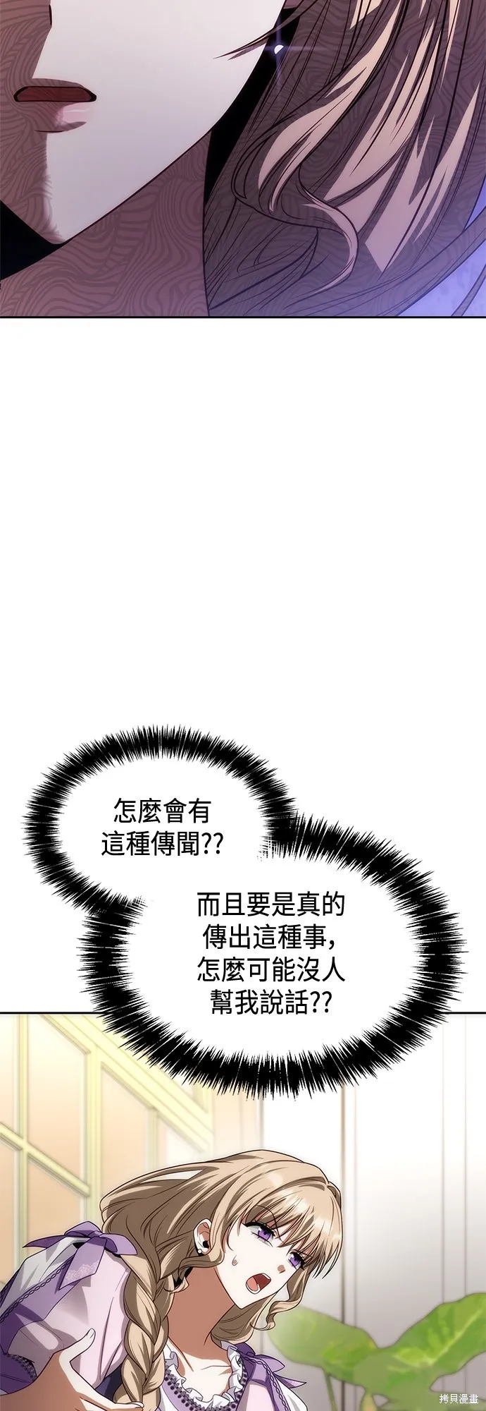 第44话 第63页