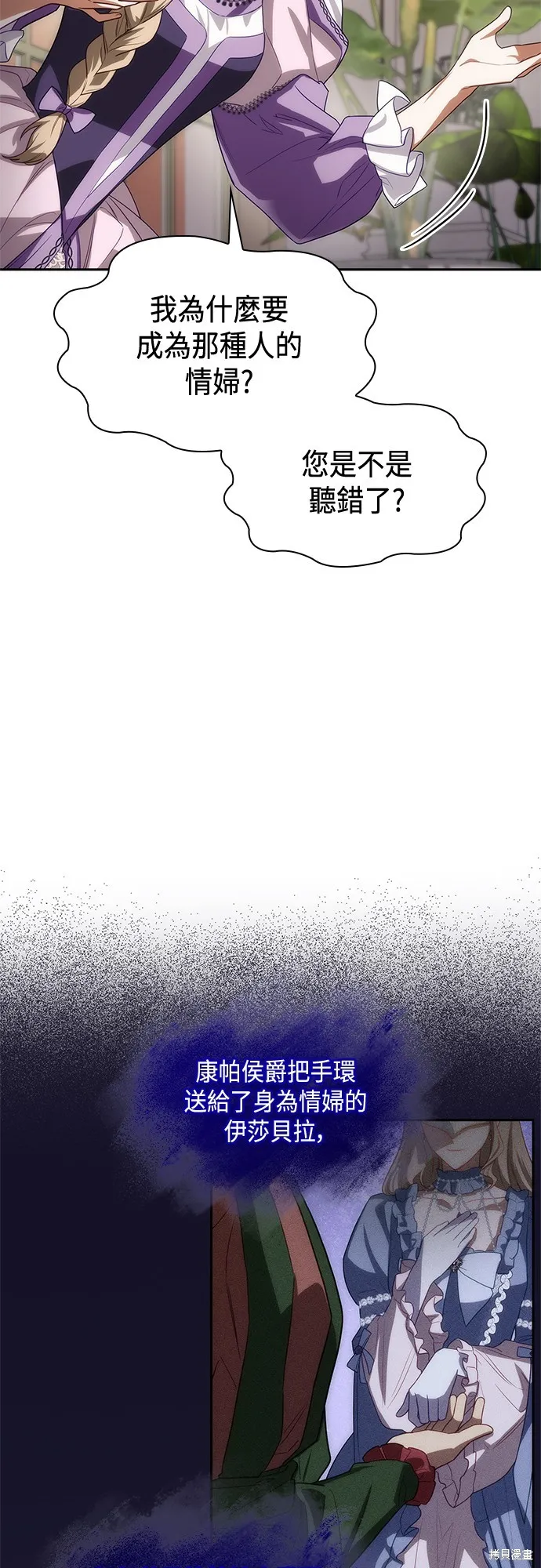 第44话 第64页