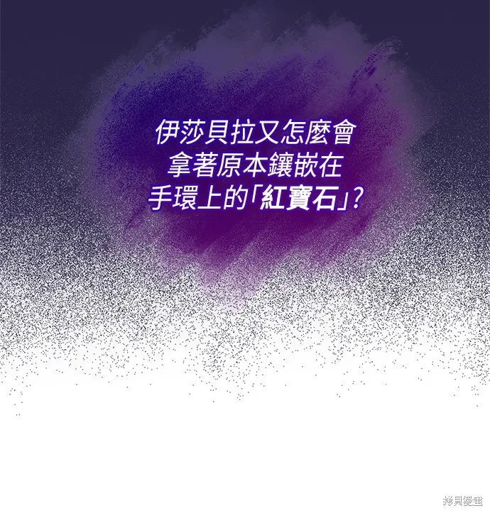 第44话 第66页