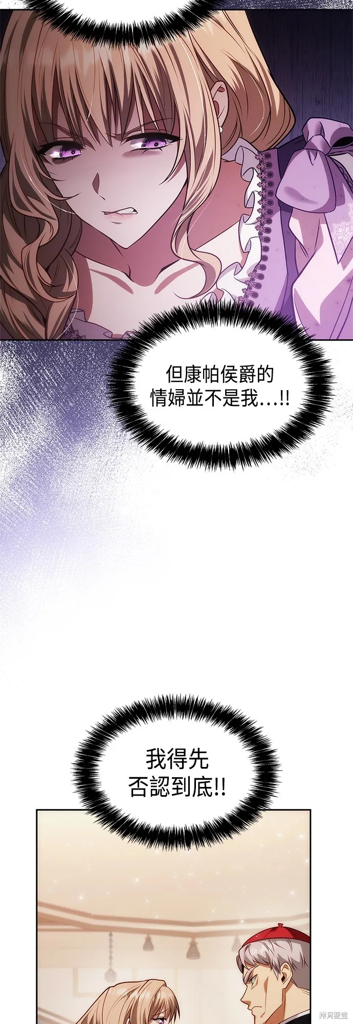 第44话 第68页