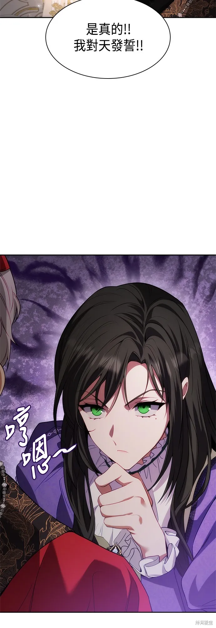 第44话 第71页