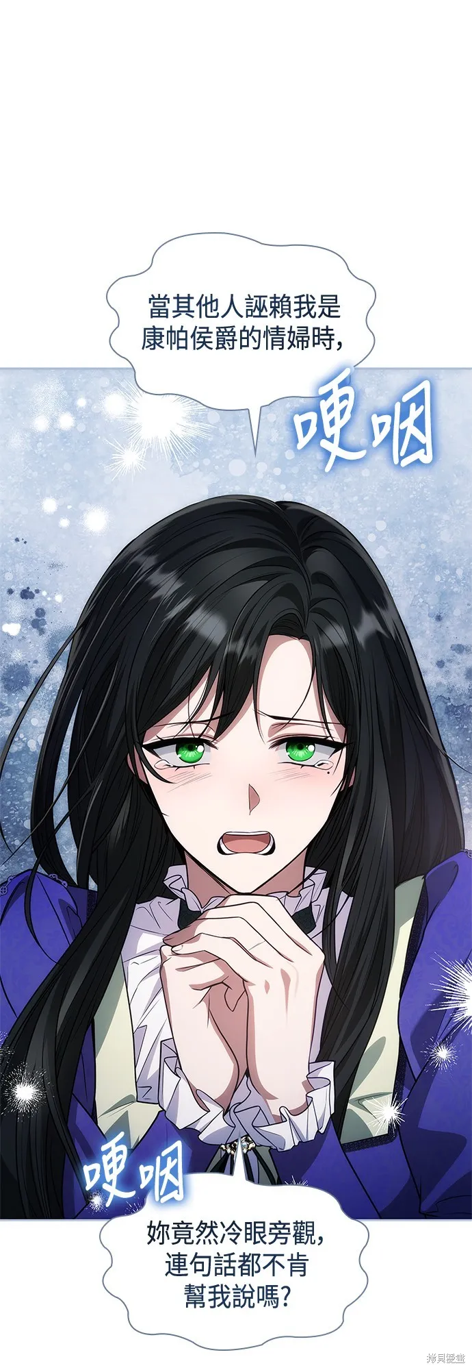 第44话 第74页