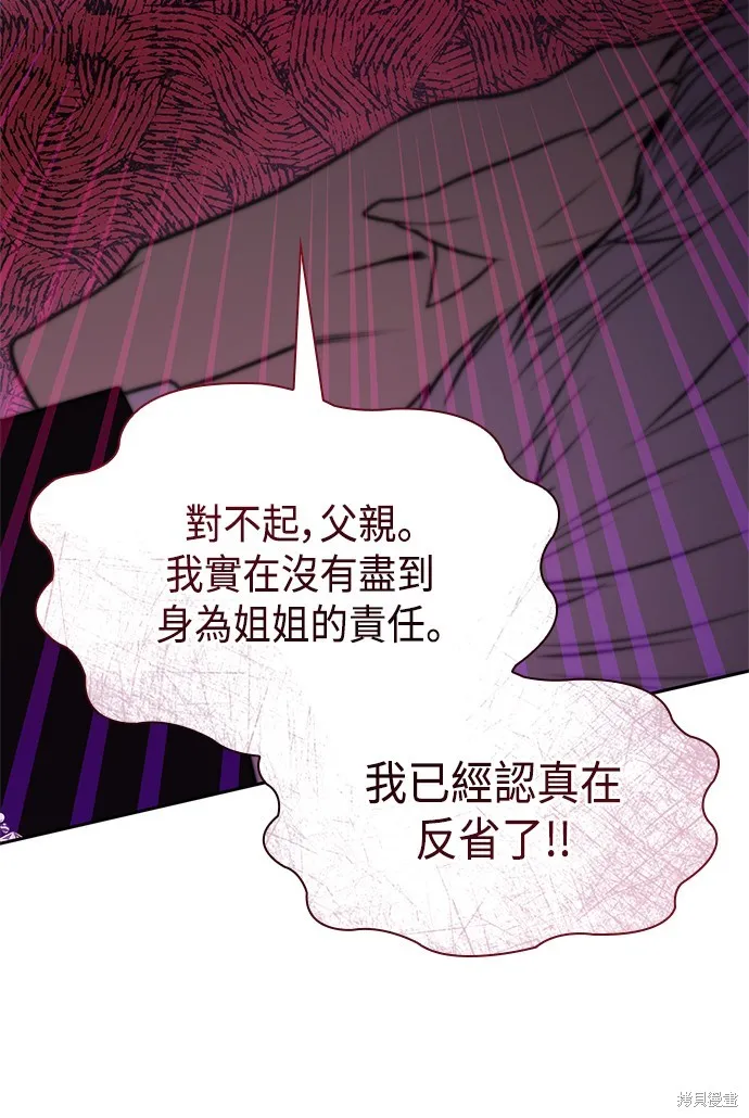 第44话 第80页