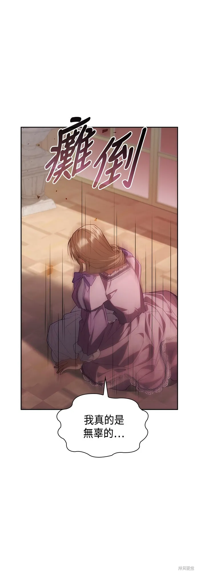 第44话 第81页