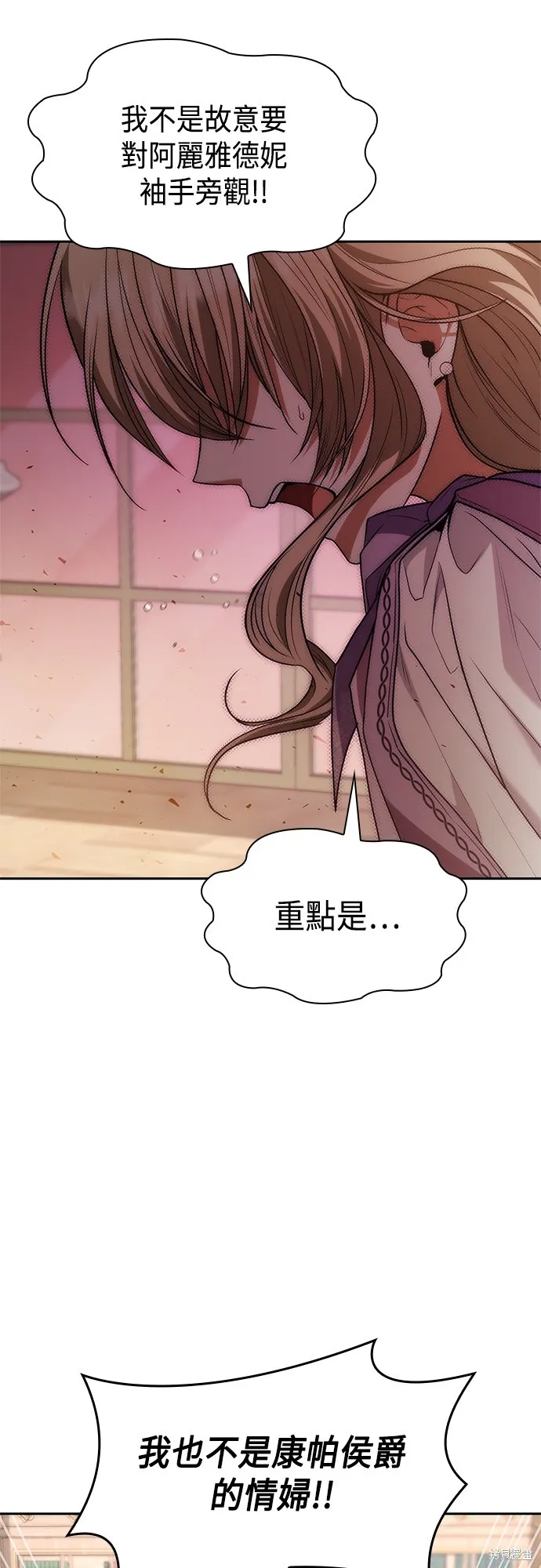 第44话 第82页