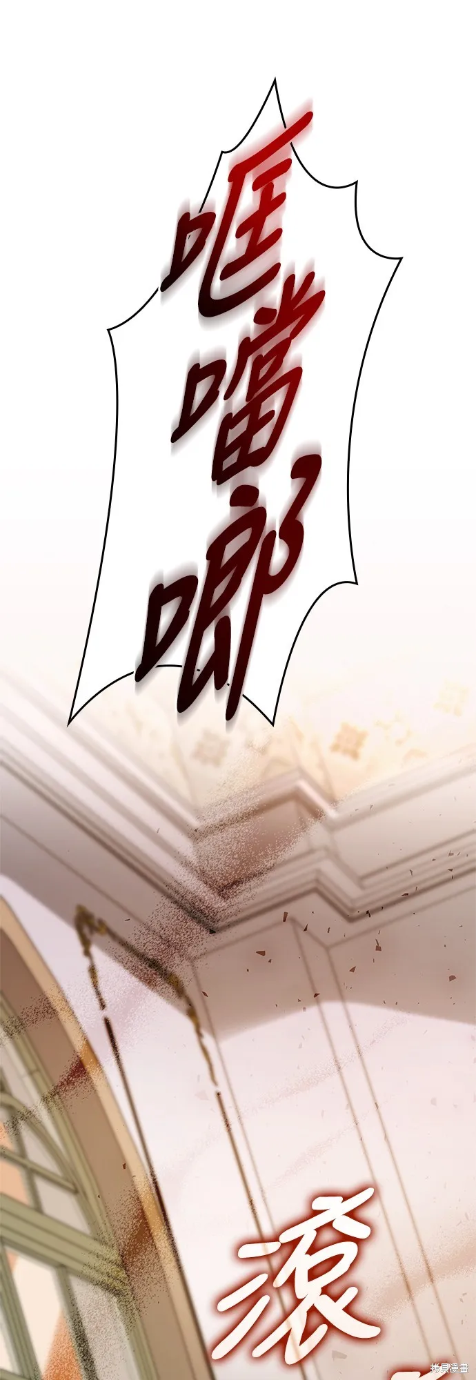 第44话 第84页